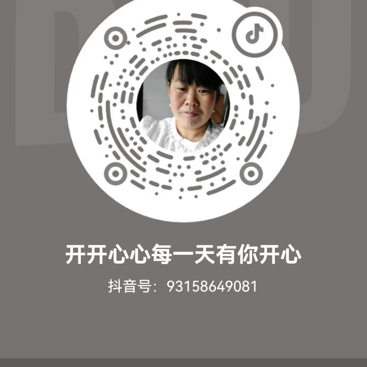 开开心心每一天有你开心