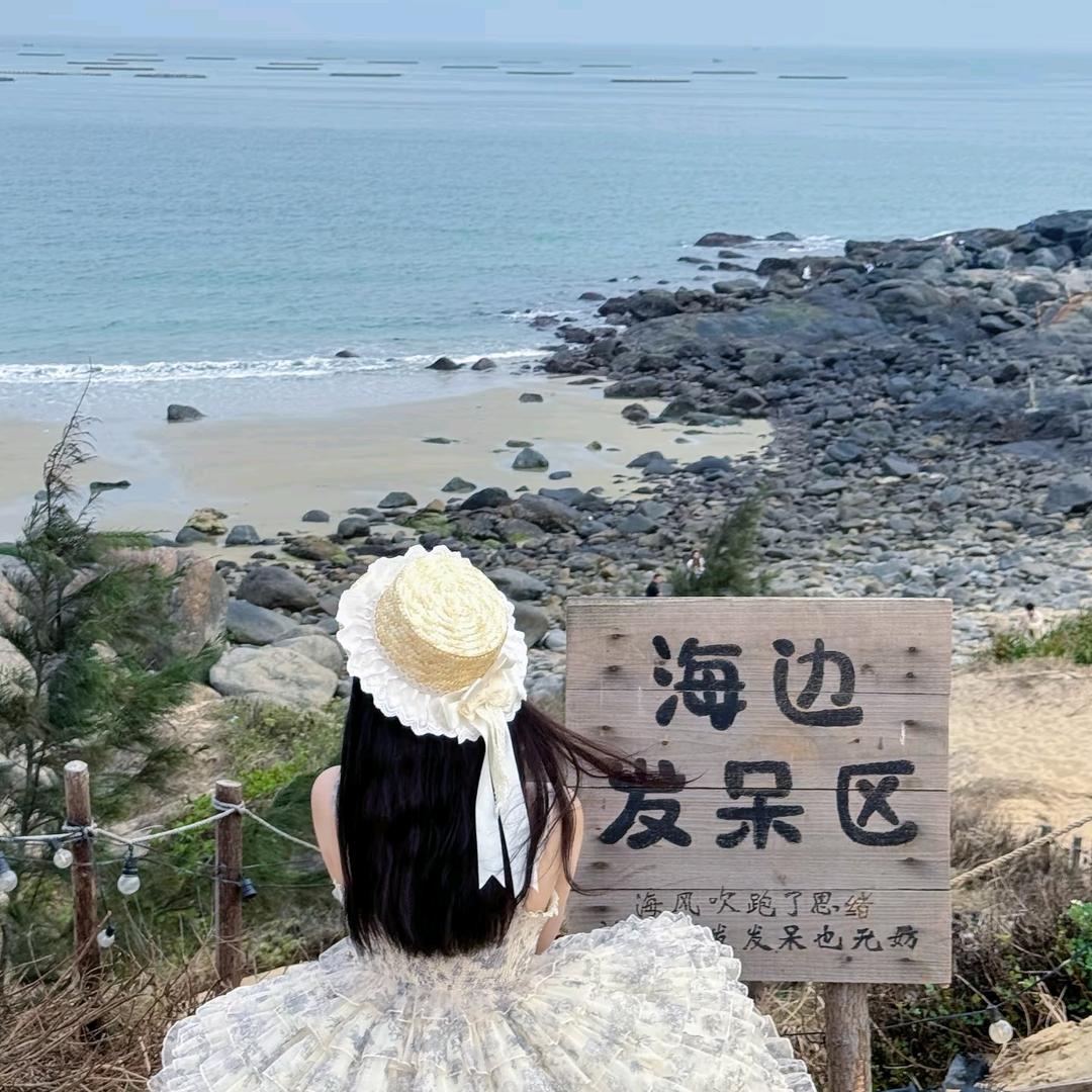 想你财来