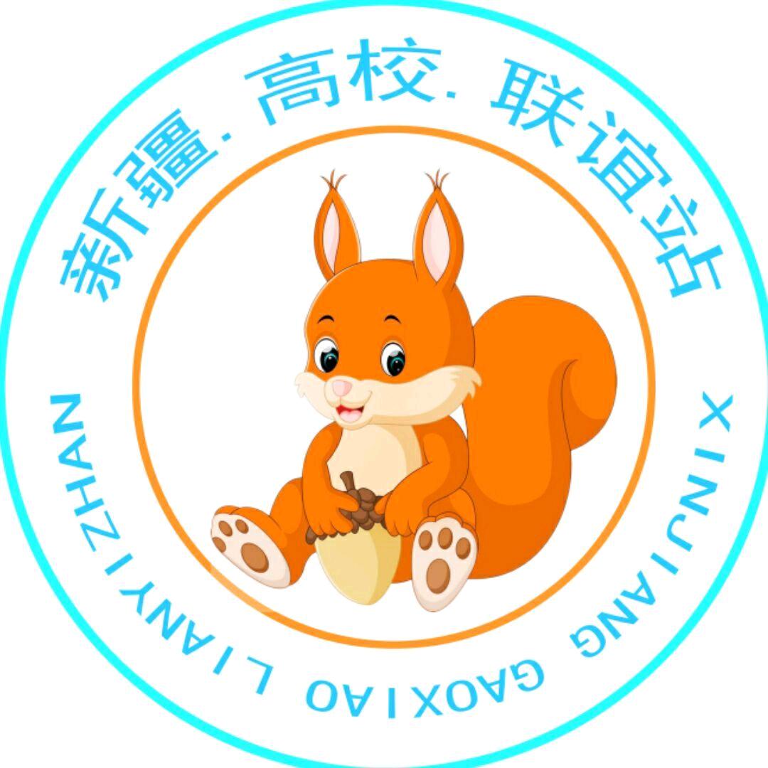 石河子万能墙·墙崽