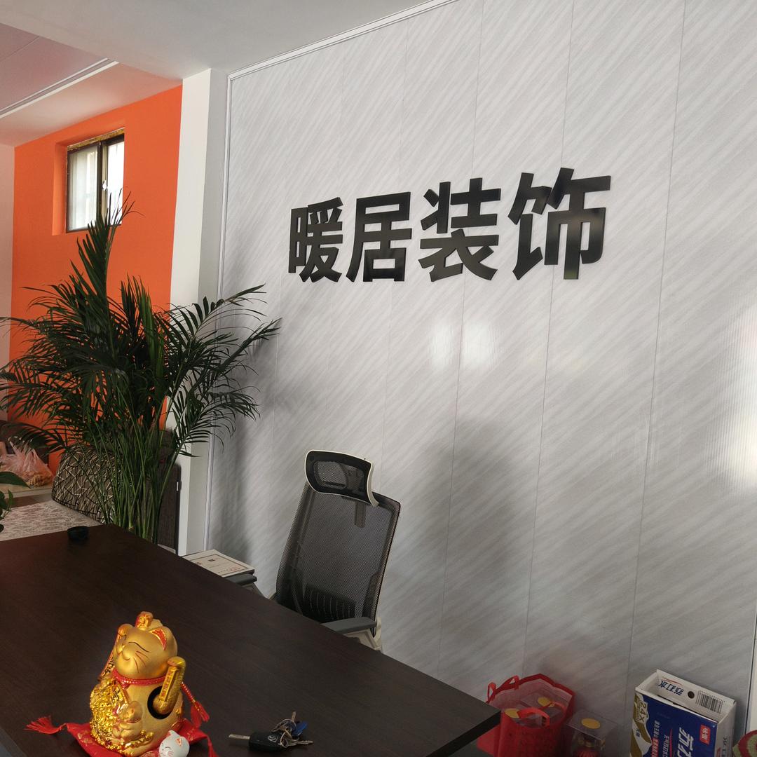 风骚数百里