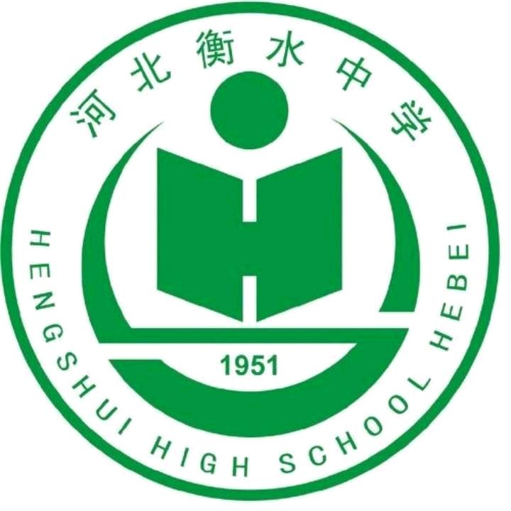 衡水教育刘老师