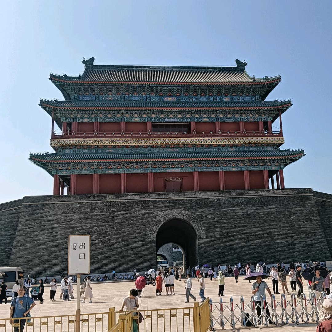 宁静致远