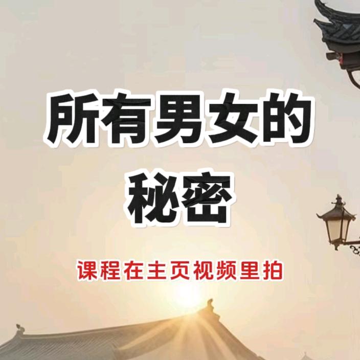 棘刺