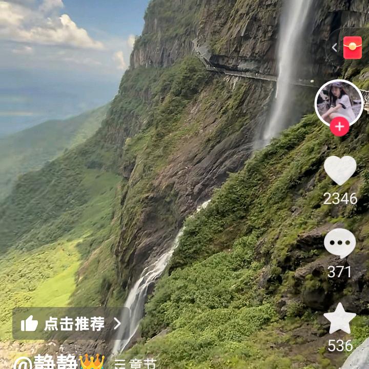 秋意浓香