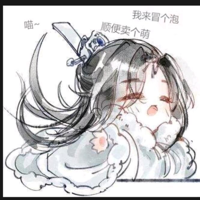 羊桃