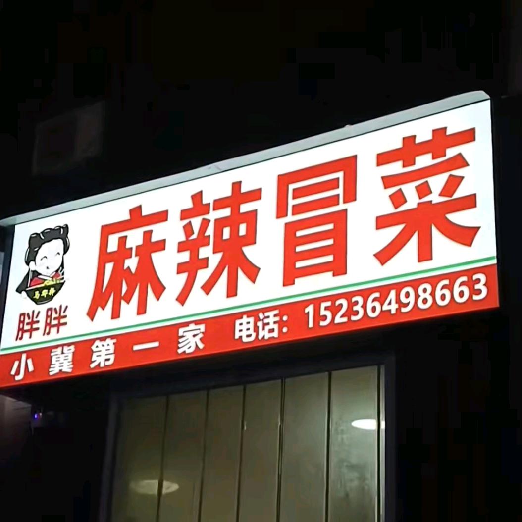 挣钱去昆仑修仙御剑