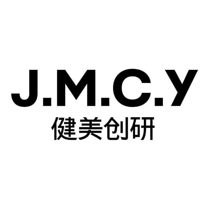 健美创研美妆旗舰店