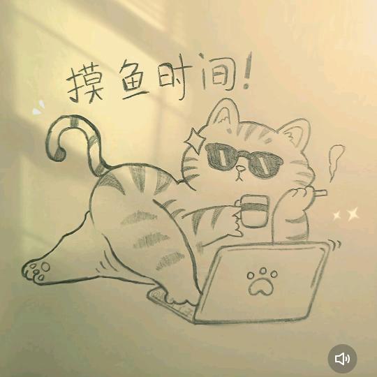 辅王来咯！！