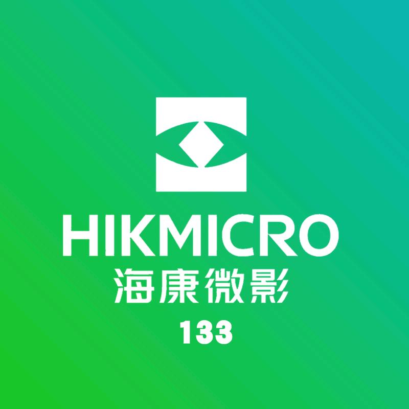 海康微影热像仪5A专柜