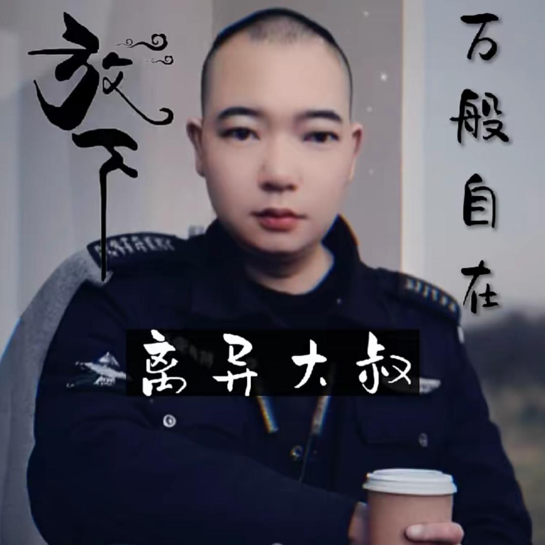 就算孤独终老👨🏻‍🦰余生也不将就