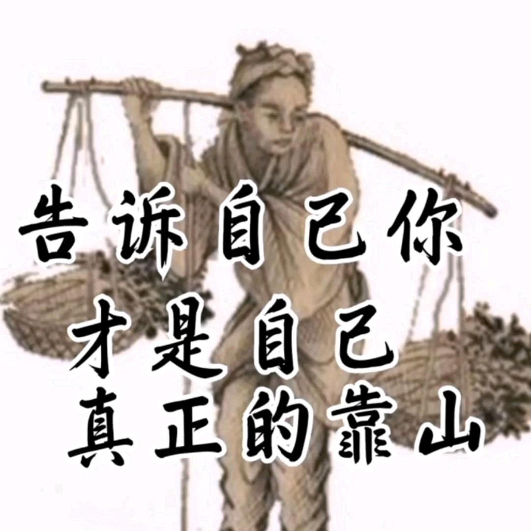 都市逆袭的开锁鹿先生头像