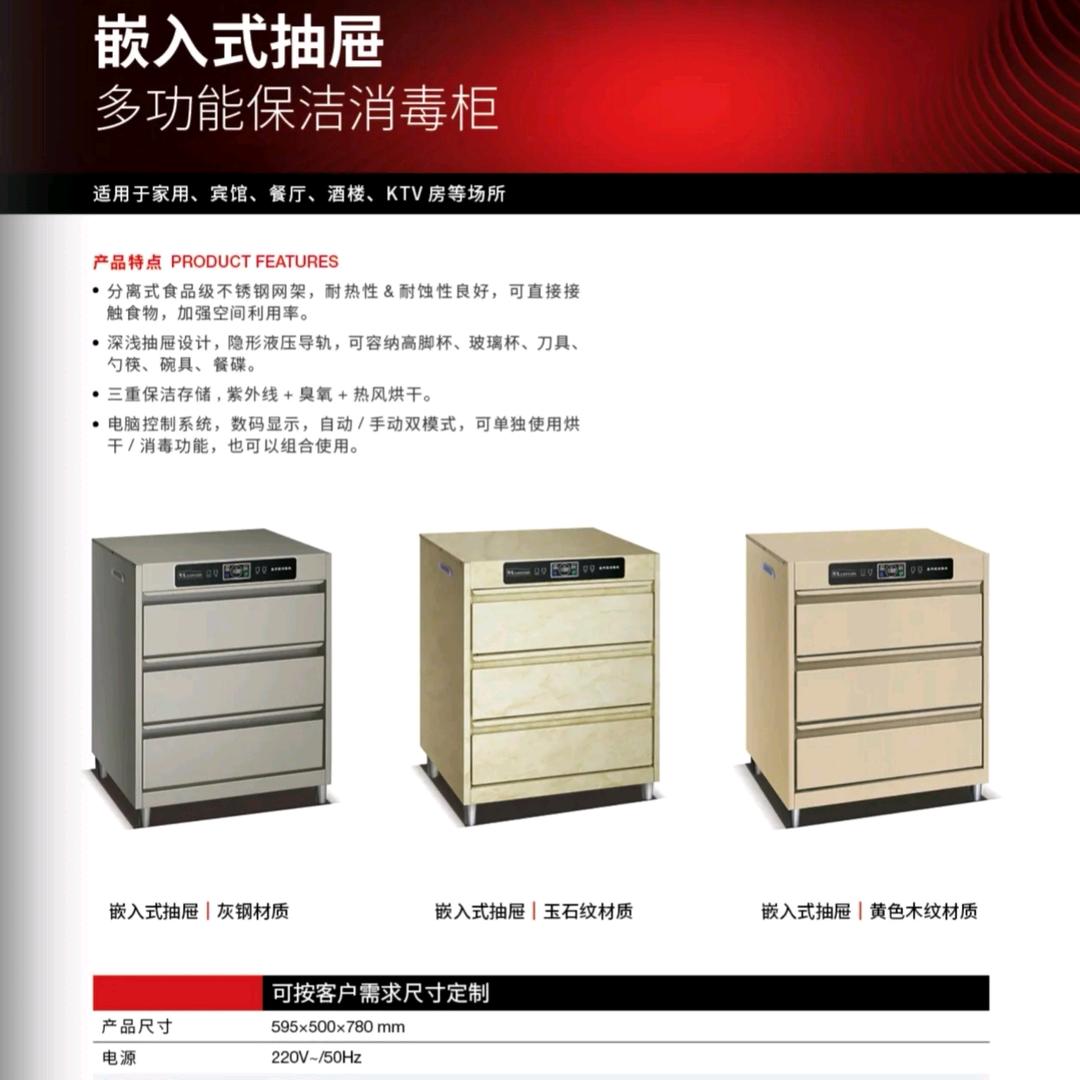 盈帝电器有限公司