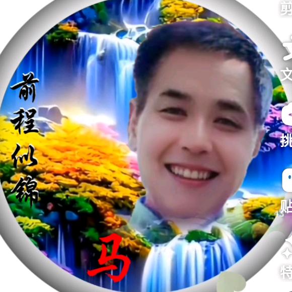 💏顺其自然👫11,11