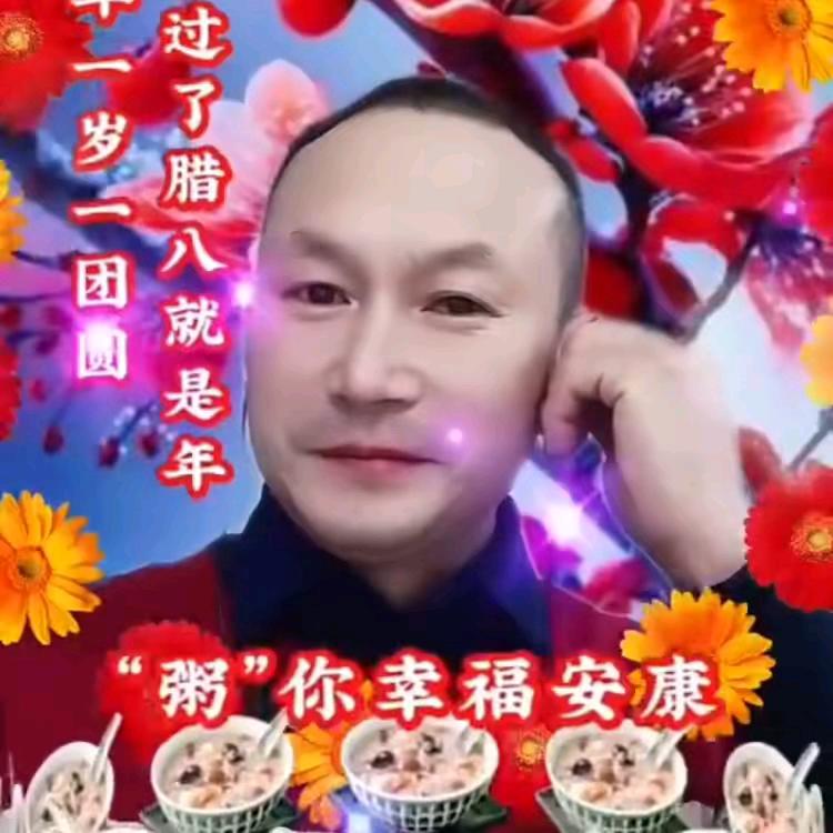 网络一线牵
