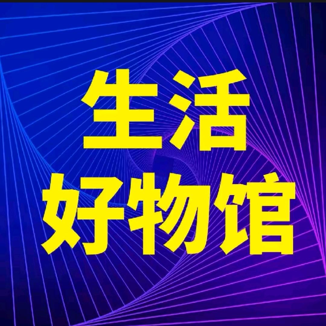 三嫂百货家居