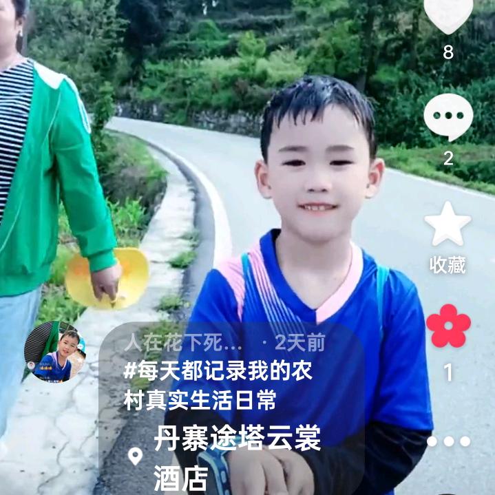 把我的爱送给我小宝贝