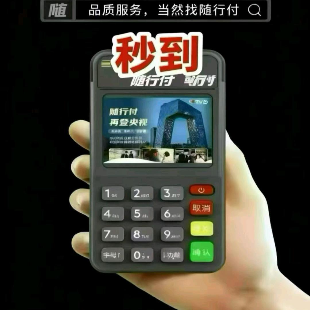 港哥说支付