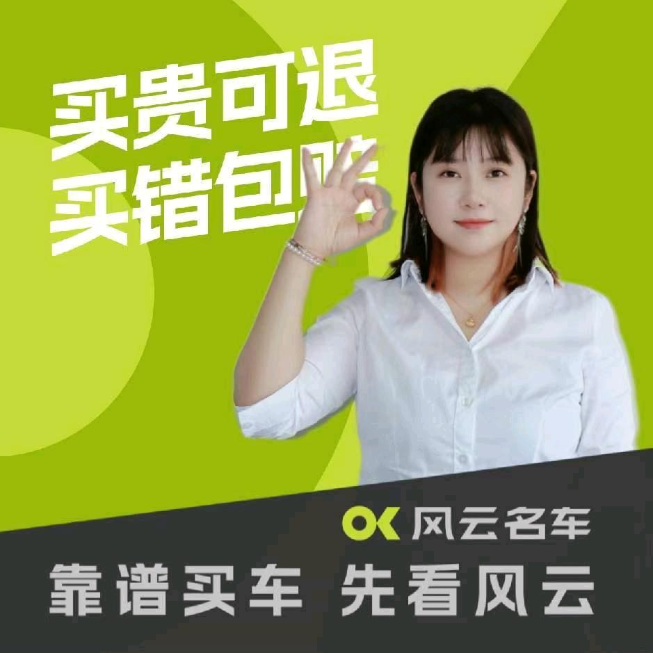 风云名车黄金花