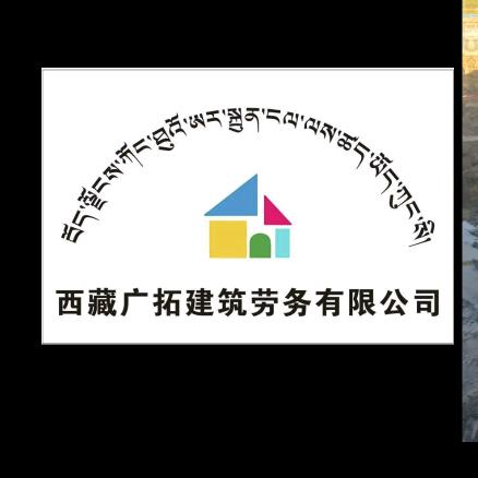 承接各种劳务