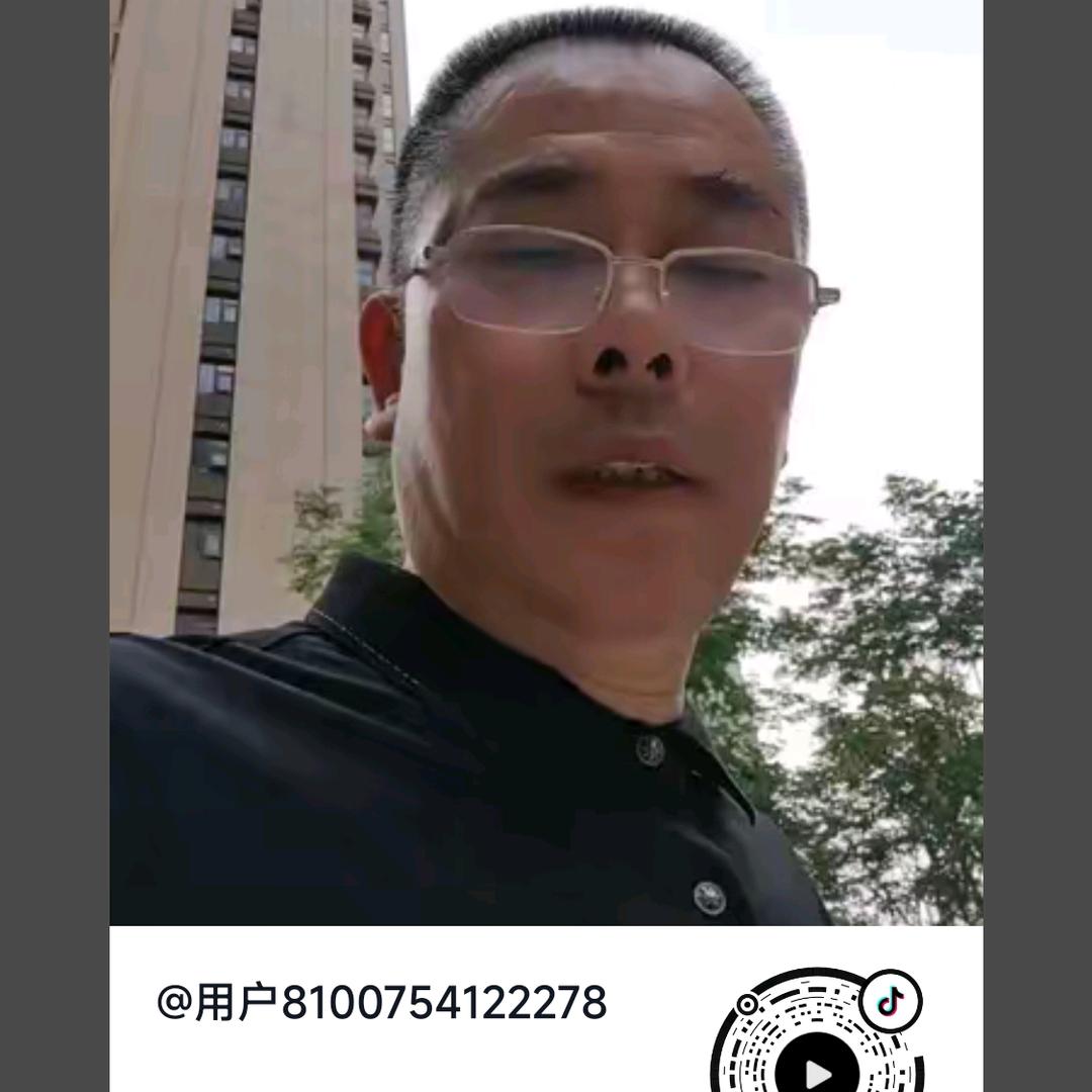 用户8100754122278