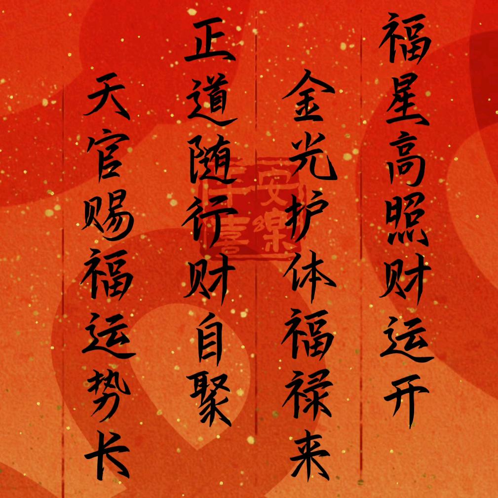 做好自己