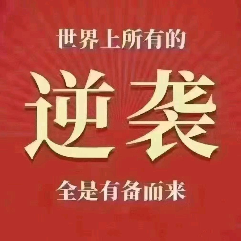 卓越天成