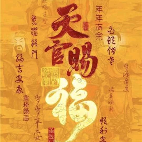 陈林百货