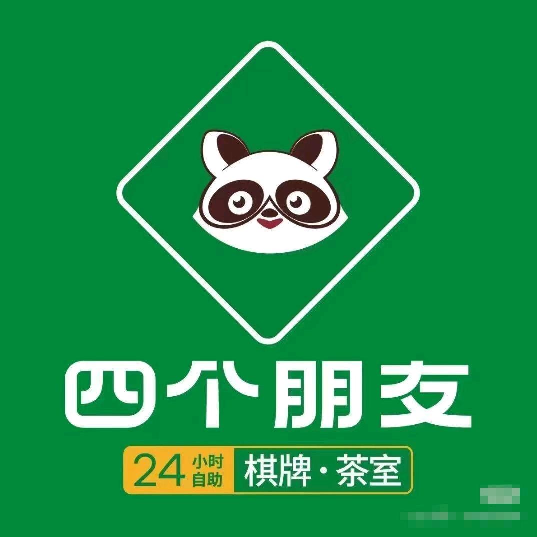 四个朋友（龙凤商贸城店）
