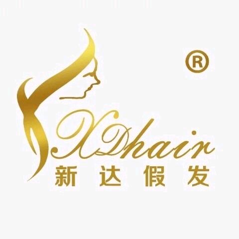 新达假发（沂水店）