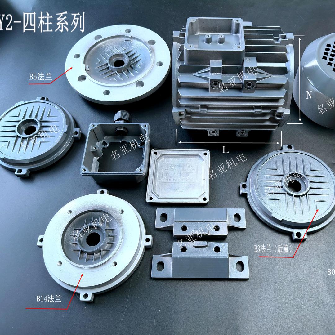 浙江铝压铸HL/MY