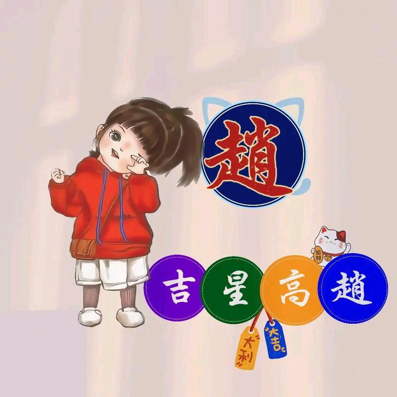 花妮  ⁶⁶¹