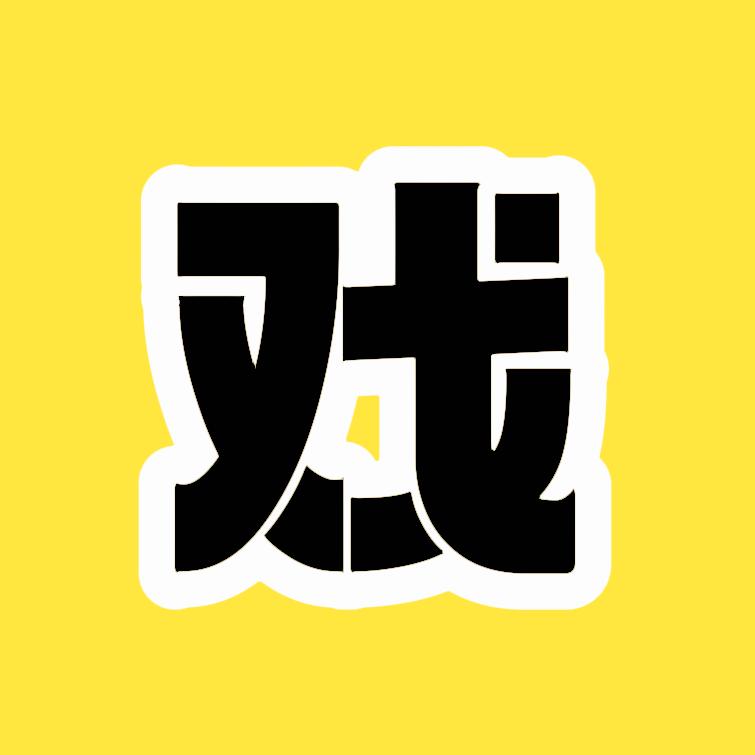 戏龍影视