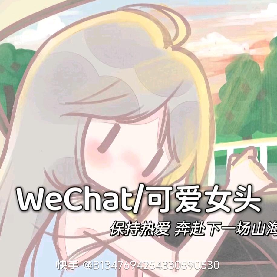 生活号
