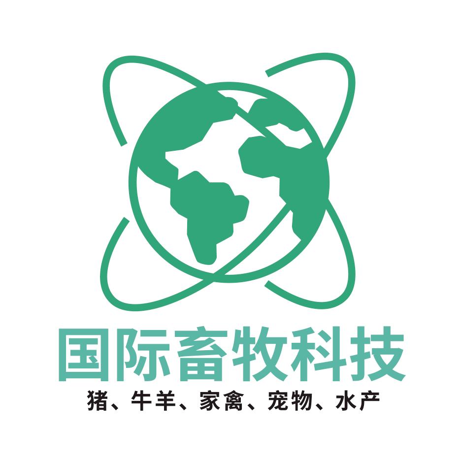 国 际畜牧科技