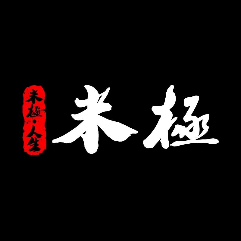 米极户外旗舰店