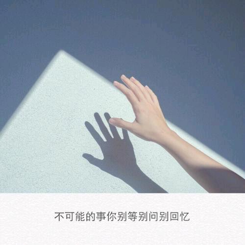 好事降林