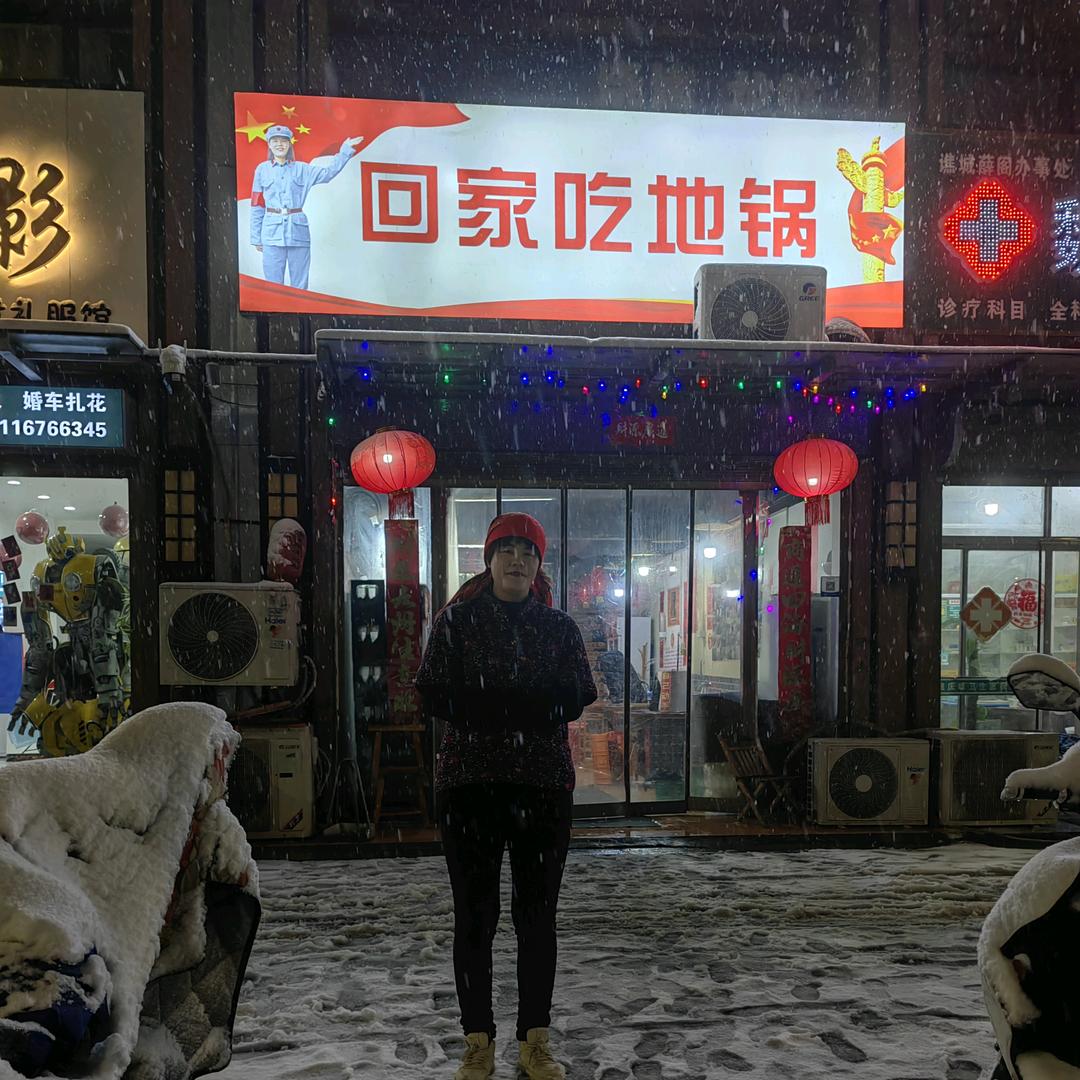 回家吃地锅（新时代小区南门）