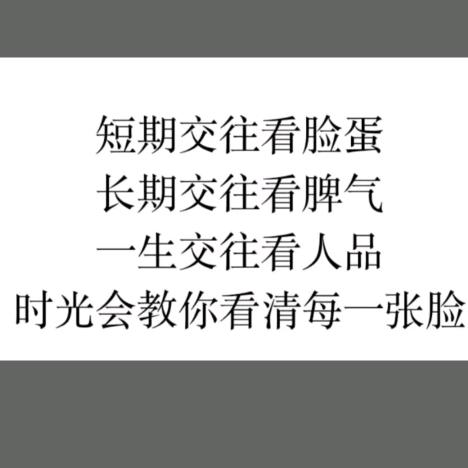 久伴