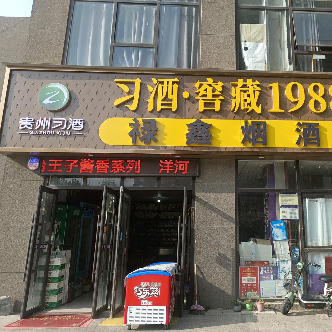 ღᩚ᭄逆风এ᭄翻潘ৡᩚ࿐