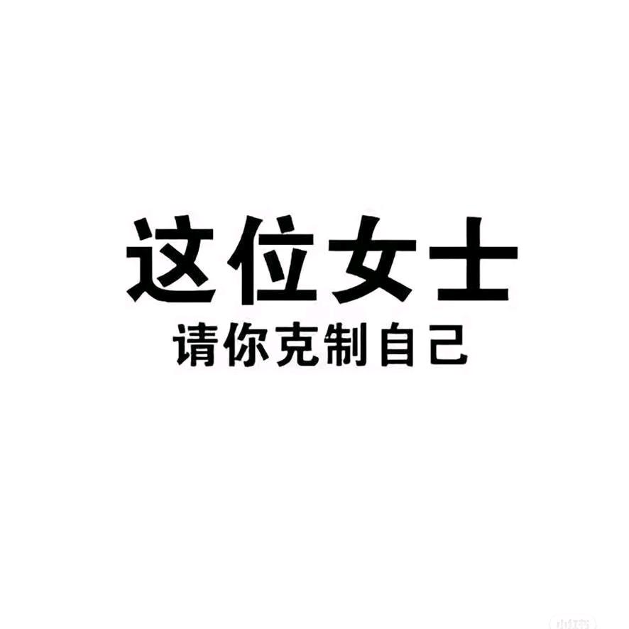 柿子爱榴莲