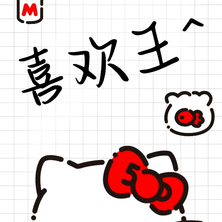 春姑