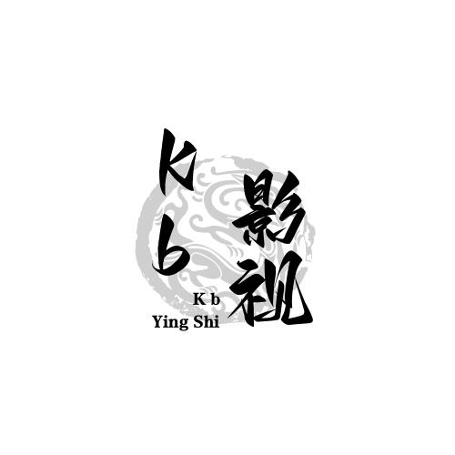 Kb影视