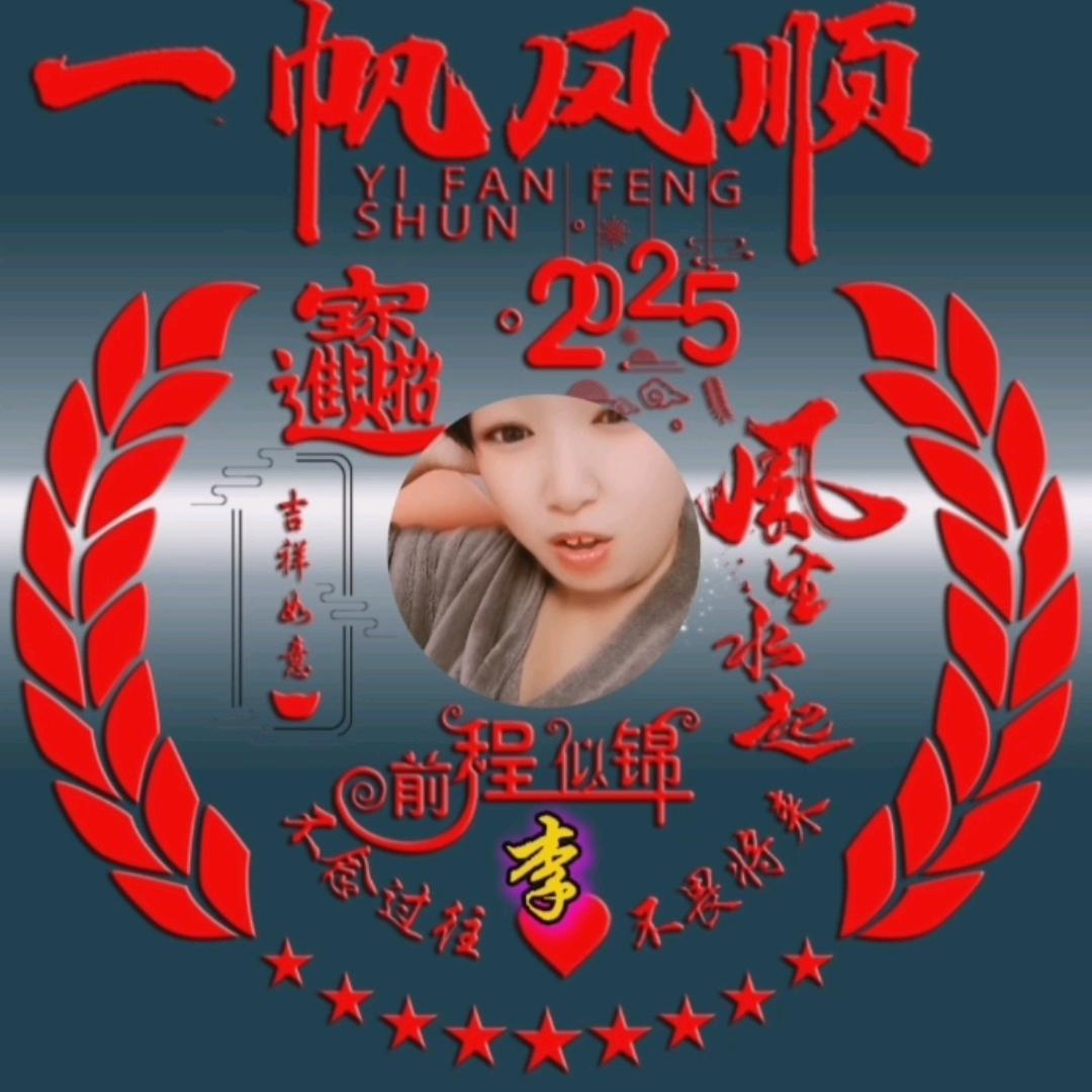 时来运转