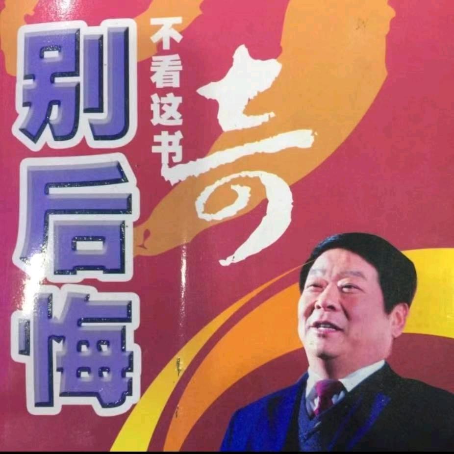 临邑县新源家居