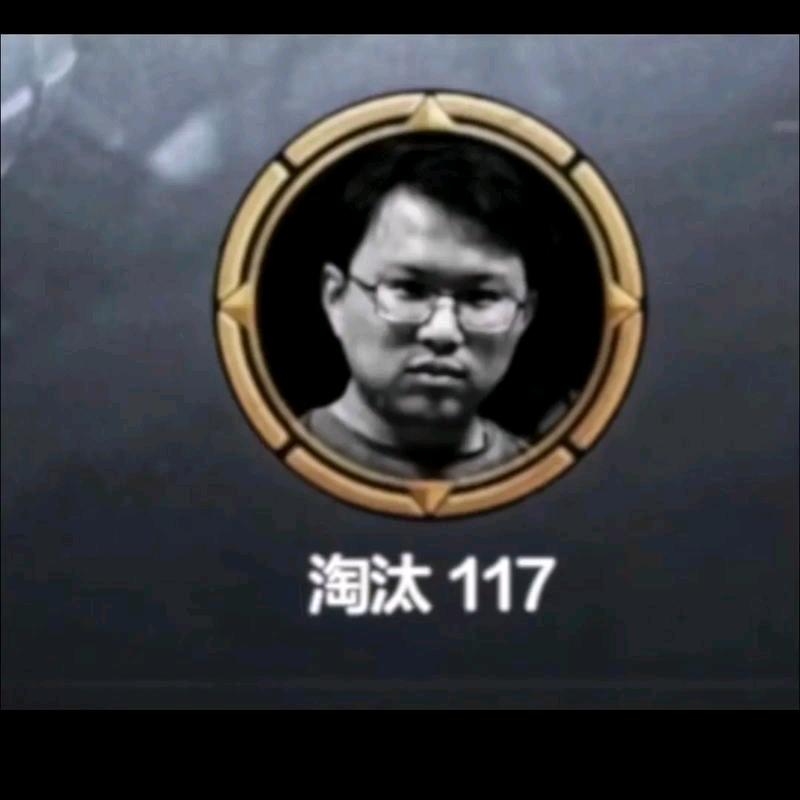 118，黔宁