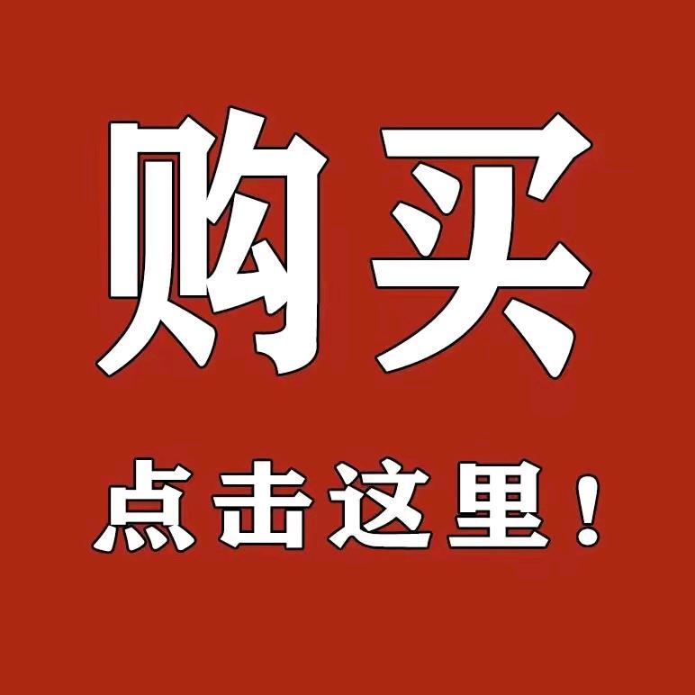 海洋优选服饰