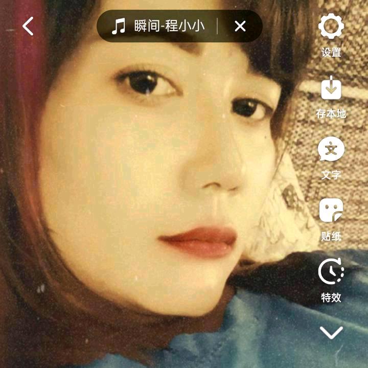 动了情的女人