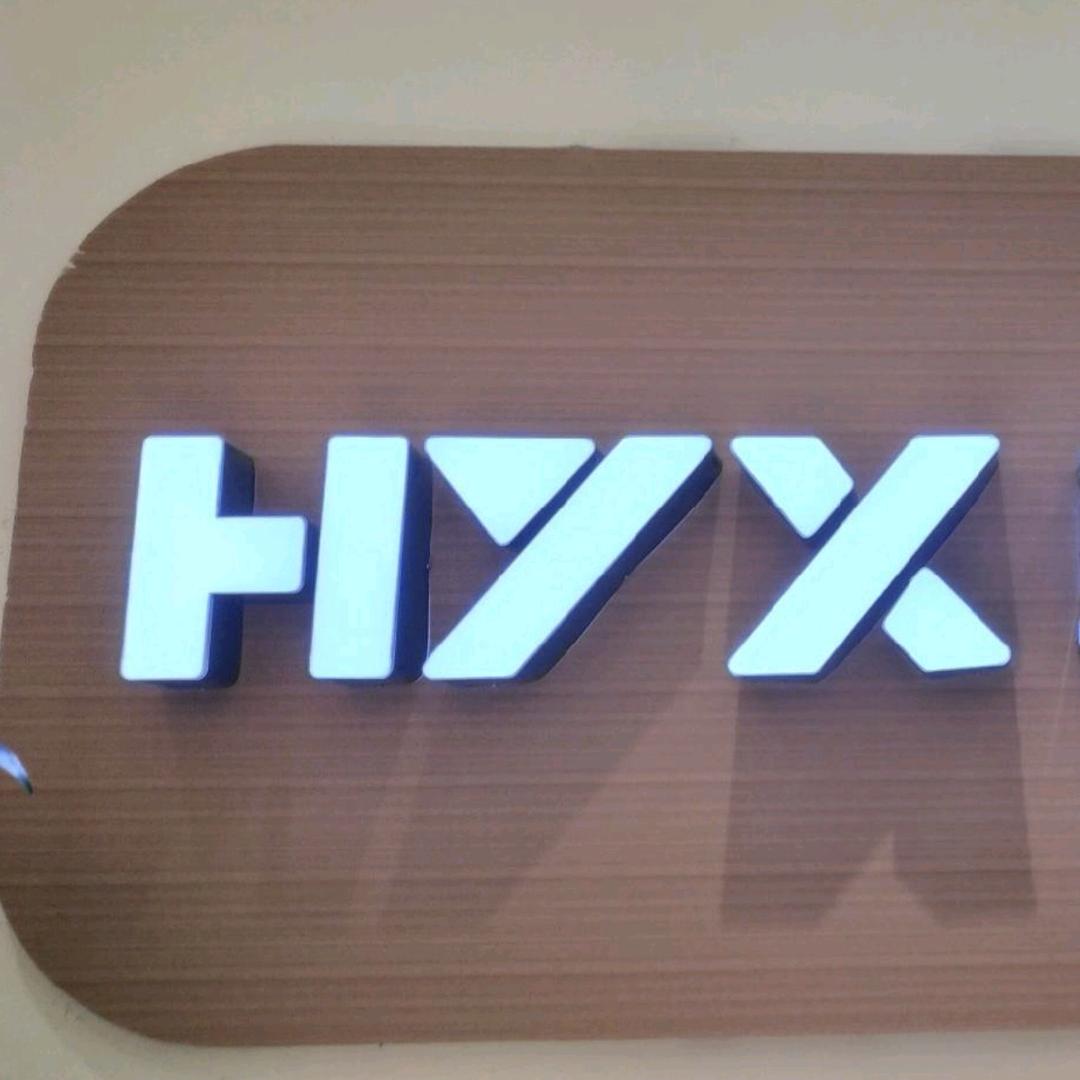 万达韩依炫女装