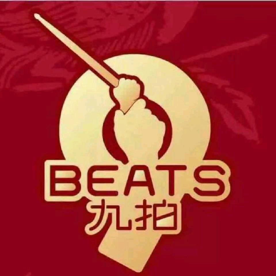 吉安九拍培训中心