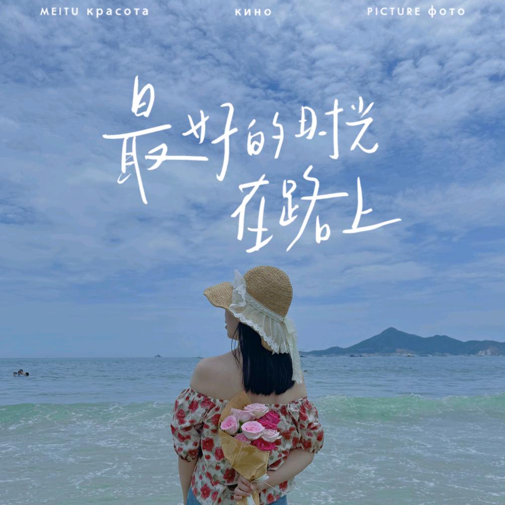 熊熊